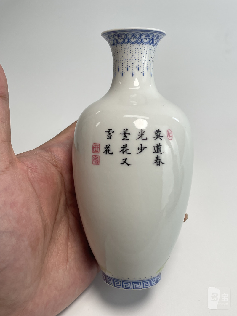 民国 粉彩诗文芦雁图小瓶（一对） - 图21